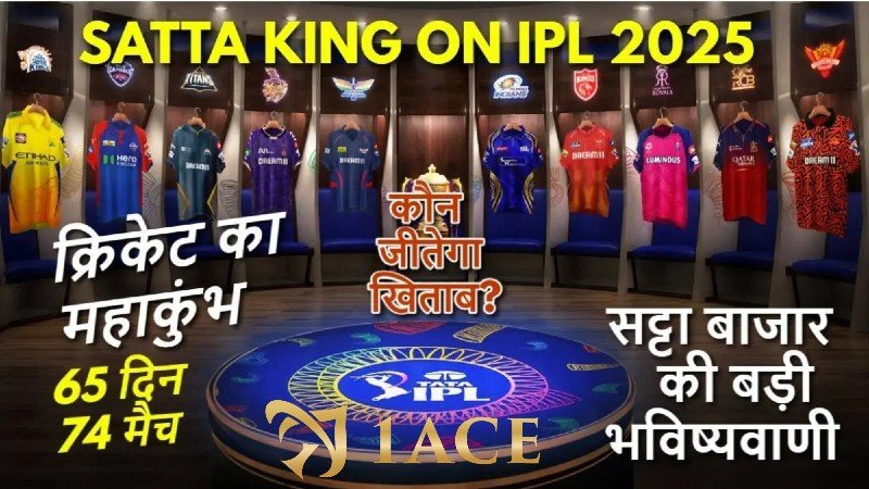 2025 IPL Satta Guide: Play Smart, Safe, and Legally